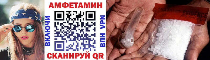 нарко площадка телеграм  Обнинск  Amphetamine 97% 