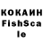 Кокаин Колумбийский Amanda Fairhurst