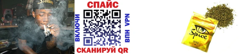 купить закладку Обнинск БУТИРАТ вода