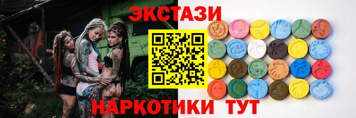 ЭКСТАЗИ Cube Обнинск