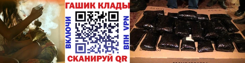 shop клад  Обнинск  Гашиш Cannabis  mega  
