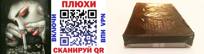 ГАШ индика сатива Обнинск