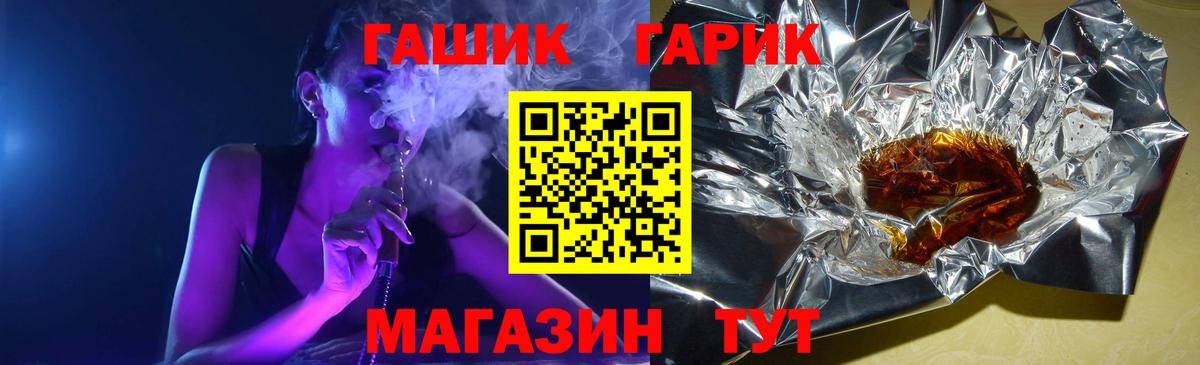Гашиш Изолятор Обнинск