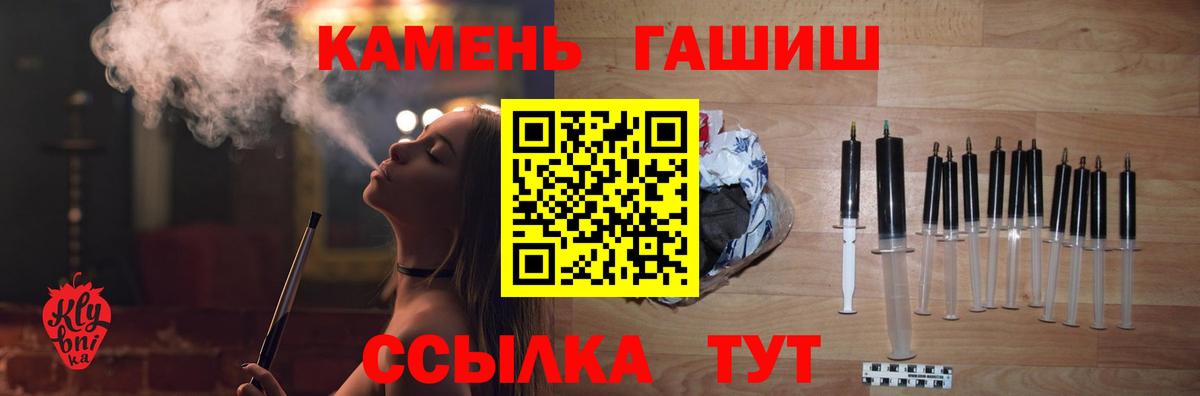 Обнинск  как найти закладки  ГАШ хэш  Вход с VPN  Гашиш убойный 