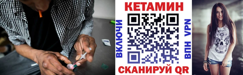 магазин продажи наркотиков  Обнинск  Кетамин VHQ 