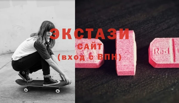 мяу мяу кристалл Алексин
