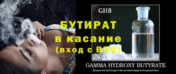 молекула духа Новокубанск