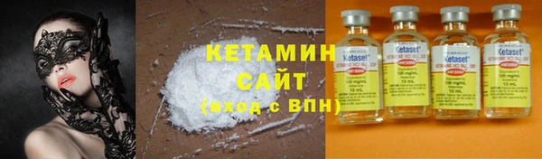 мяу мяу кристалл Алексин