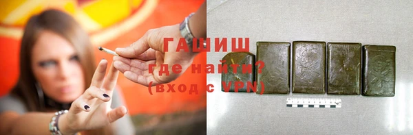 мяу мяу кристалл Алексин