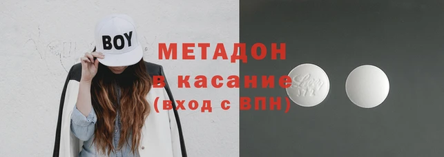 мяу мяу кристалл Алексин