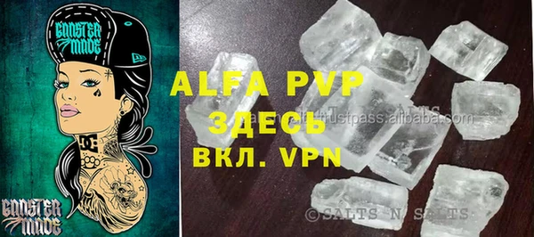 мяу мяу кристалл Алексин