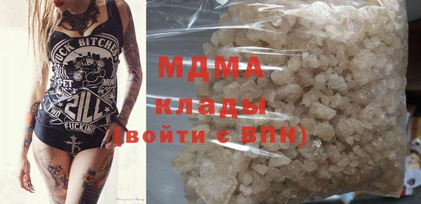 мяу мяу кристалл Алексин