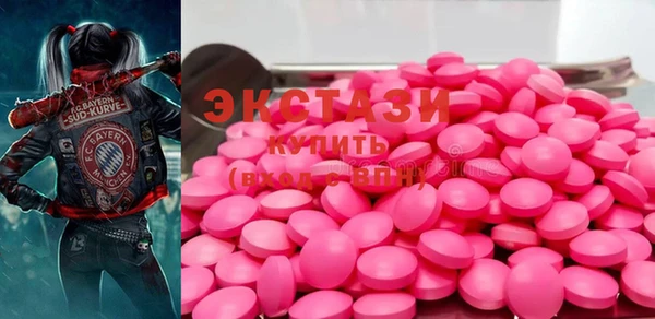 мяу мяу кристалл Алексин