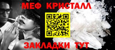 мяу мяу кристалл Тара