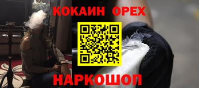 мяу мяу кристалл Тара