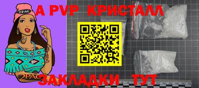 мдпв Татарск