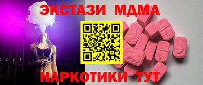 мяу мяу кристалл Тара