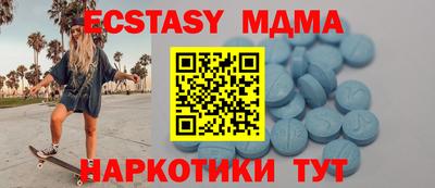 мдпв Татарск