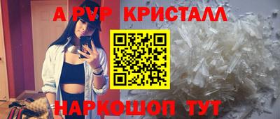 мдпв Татарск