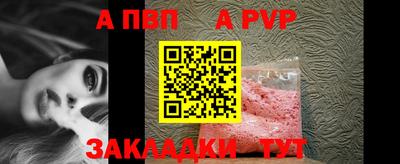 мяу мяу кристалл Тара