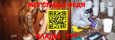 мдпв Татарск