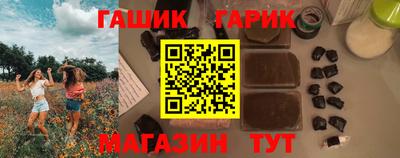 мяу мяу кристалл Тара