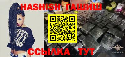 мяу мяу кристалл Тара