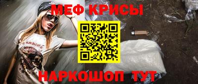 мдпв Татарск