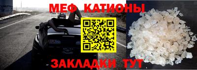 мдпв Татарск