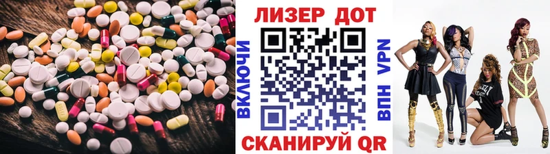 наркотики  Обнинск  ЛСД экстази кислота 