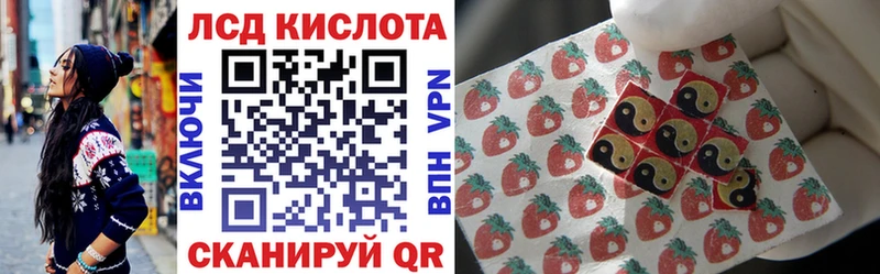Наркотические марки 1500мкг Обнинск