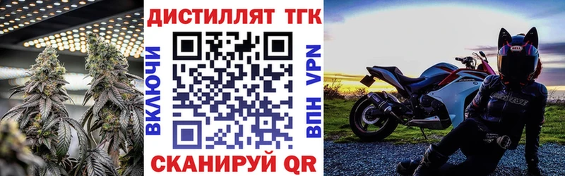мега   купить   Обнинск  ТГК концентрат 