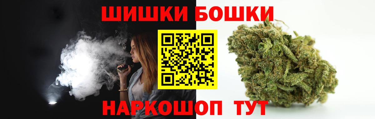 Каннабис MAZAR  Каннабис гибрид  МАРИХУАНА OG Kush  Вход с VPN  Обнинск 